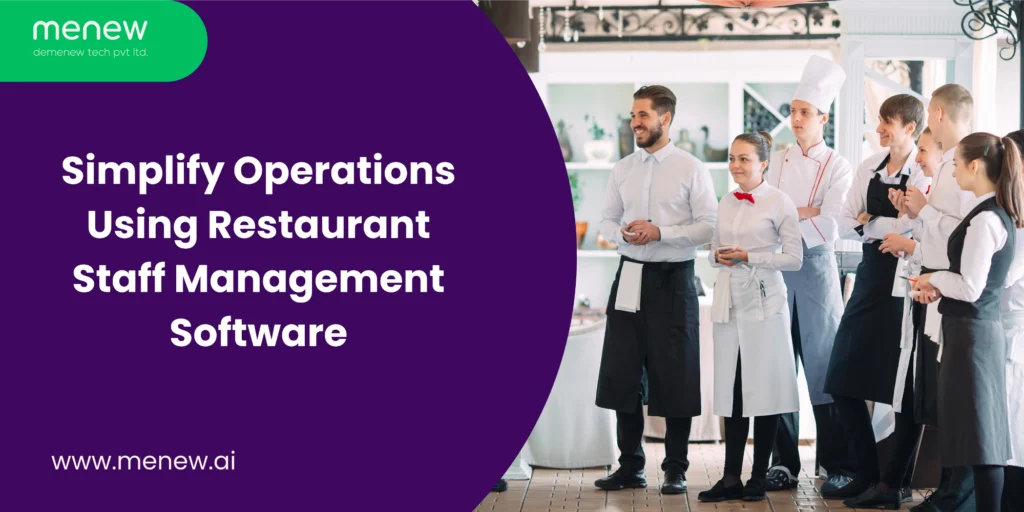 software to manage employee performance